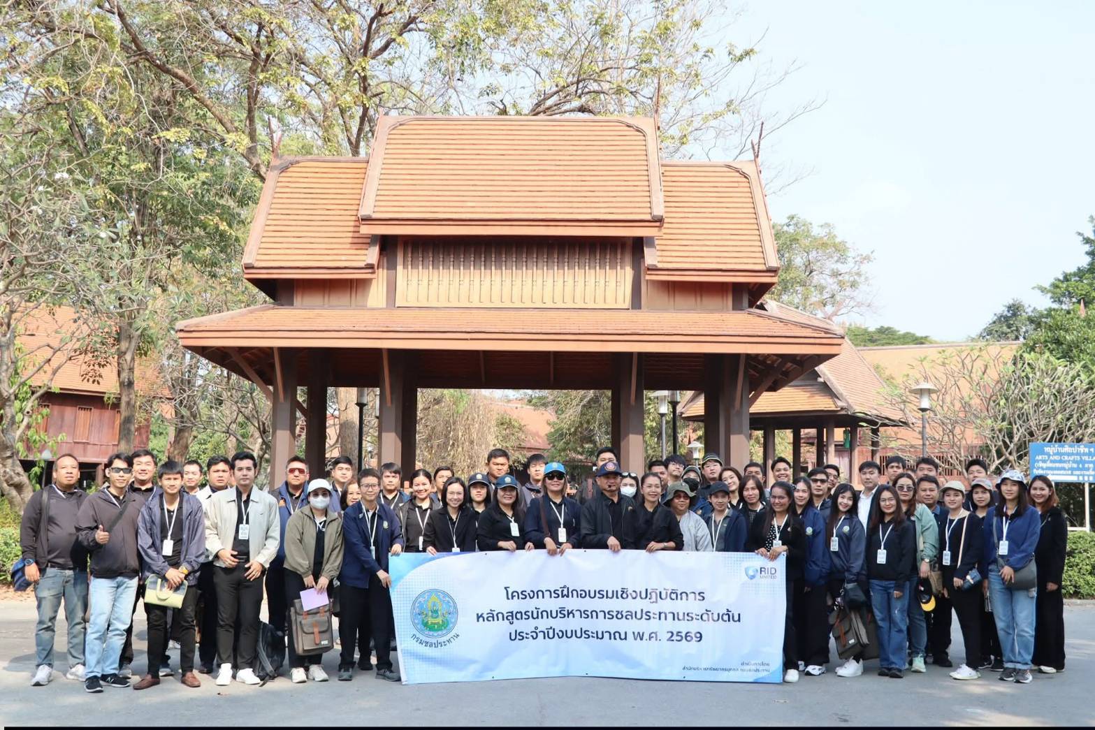 title - นางสาวสิริมา แจ้งกระจ่าง ผู้อำนวยการศูนย์ส่งเสริมและพัฒนาอาชีพเสริมนอกภาคการเกษตร ให้การต้อนรับบุคลากรในโครงการฝึกอบรมเชิงปฏิบัติการ หลักสูตรนักบริหารการชลประทานระดับต้น รุ่นที่ 30 ณ ศูนย์ส่งเสริมและพัฒนาอาชีพเสริมนอกภาคการเกษตร (ศูนย์ศิลปาชีพ บางไทรฯ (เดิม))